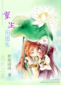 JING液收集器