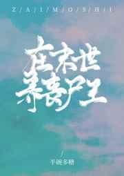 长安十二时辰高清下载