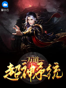 局长把校花按在床呻吟
