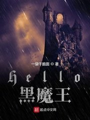 巡夜人日志