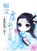 芦名尤莉亚番号剧情gif图解