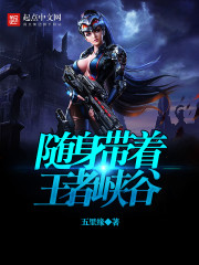 河北农民频道直播
