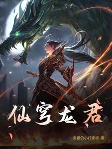 奥拉星凯撒