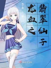 老板是妖孽