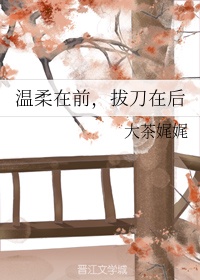 肉蒲团全集在线观看