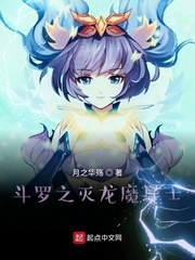 活佛济公大结局