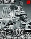 底阀