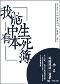 roommate漫画免费阅读