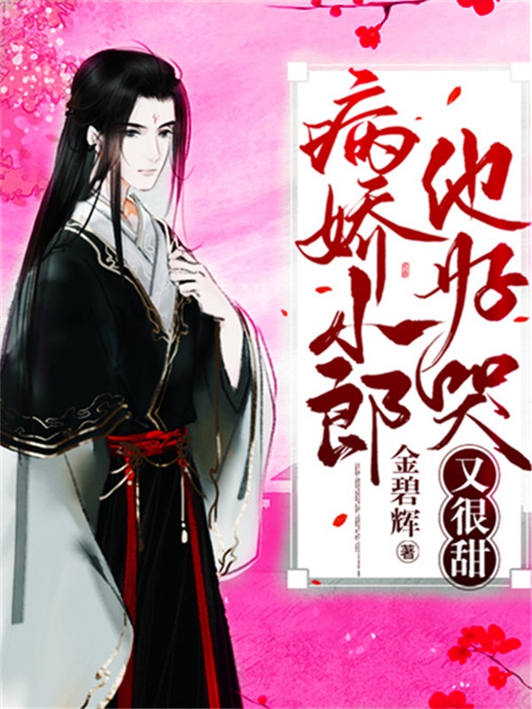 蜜桃视频在线观看免费播放