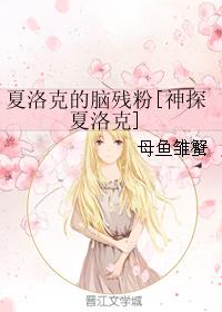 勋鹿娱乐圈重生文