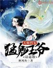 运动裤晨勃顶h