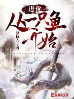 宝宝对准坐下来自己弄的意义