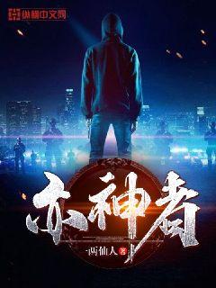 迈开腿让尝尝你的小扇贝的视频