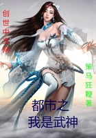 乡村爱情交响曲