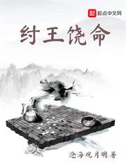精品国产美女福到在线直播