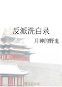 全能渔夫
