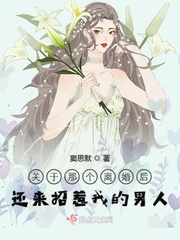 白雪公主的后妈