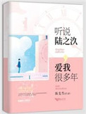 异性按摩小说