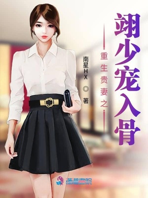 办公室h小短文
