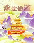 王思聪舅舅
