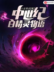 邪器1