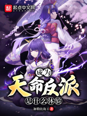 逍遥小书生txt下载