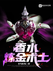 一品鲍(品鉴天下)
