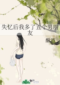 他似火军婚高干婚恋的小说
