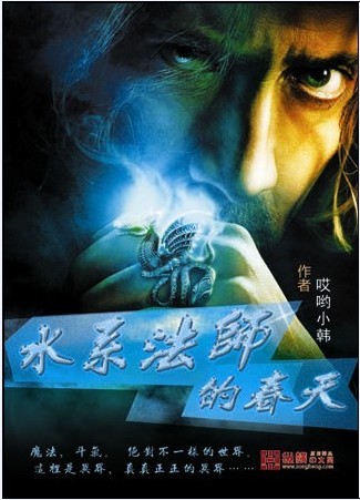 翁与小莹凌晨欢爱