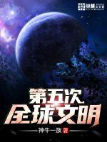 偷星九月天免费