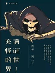 林小喜正文第一部分