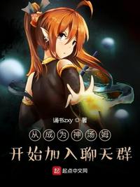 用绳子绑自己全身视频