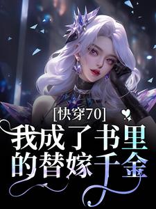 抹布女也有春天在线观看