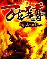 金银瓶1-5智慧网
