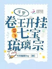 快穿女主后宫np系统文