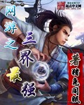 丁宁张继科