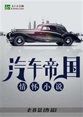 差错txt