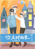 青农商行