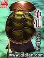 美女总裁的爱情攻略gl