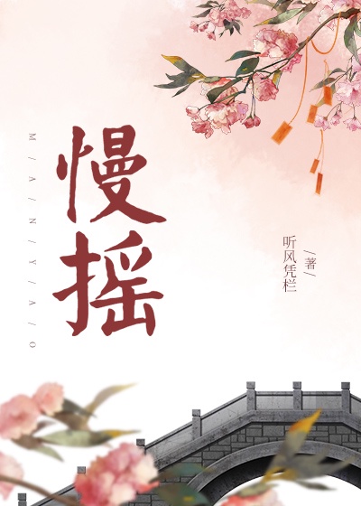 八零年代二婚妻