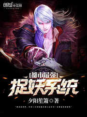 午夜dj在线观看大全视频