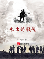 妻子h