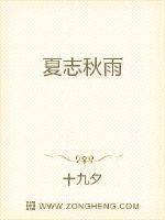 漂亮人妇李婷全文目录