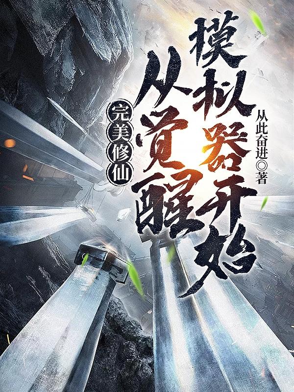 碧荷全文加番外txt百度网盘