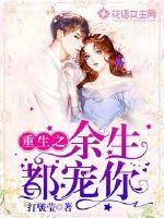 欲乱肥白