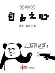 悍城电影在线观看高清完整版免费