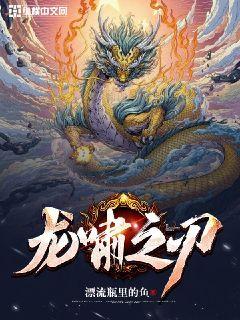 另类触手系列精品集