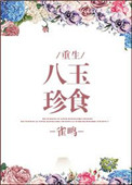 pu810免费视频