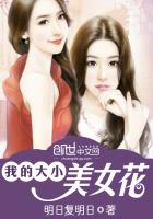 小兵很忙