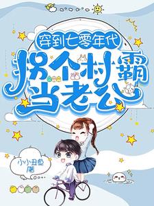 文朱write车文